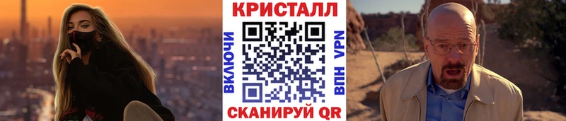 Метамфетамин Methamphetamine  Каргополь 
